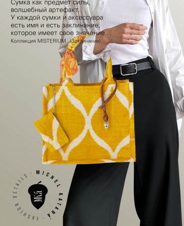 Шелковый (Бахмаль) тоут Moyen (M) FELICITAE VITAE! (Манговый щербет!) NEW.FELICITAE VITAE!/M